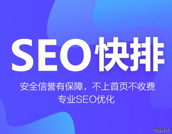 網絡推廣怎么做