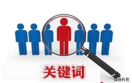 網(wǎng)絡(luò)推廣線上獲客渠道如何打通