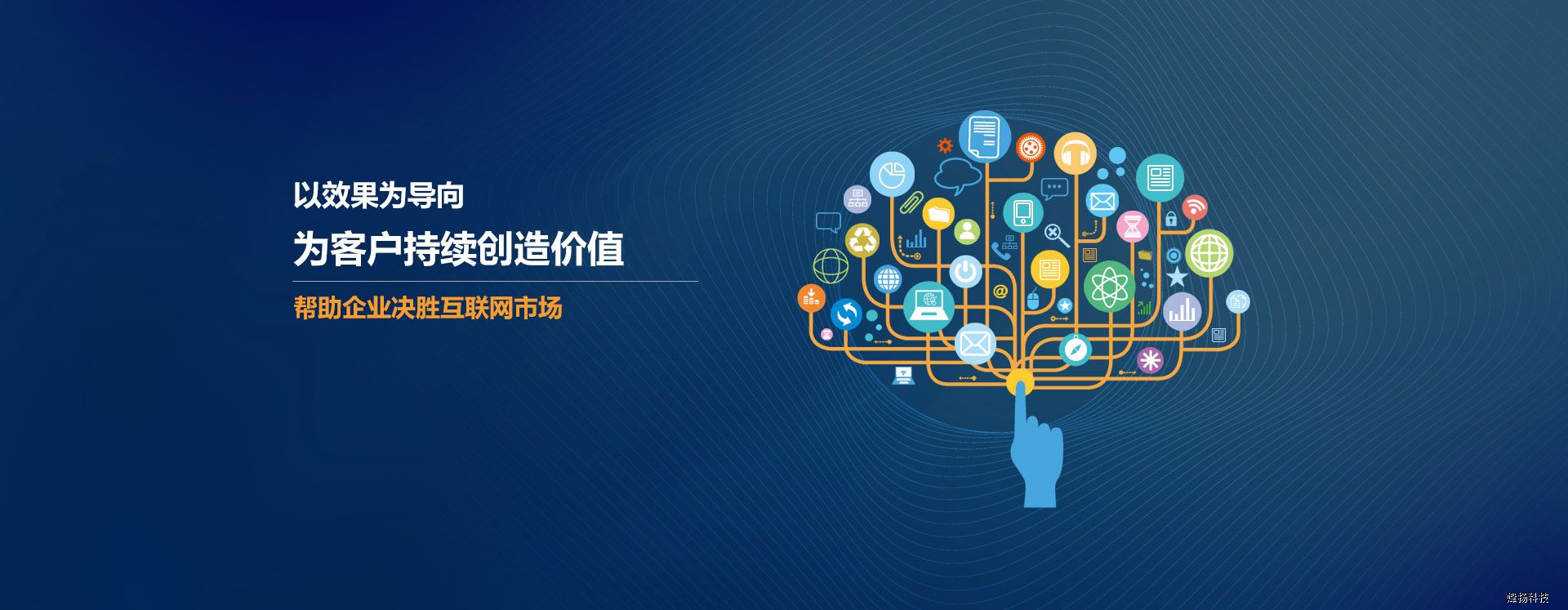 烽揚科技