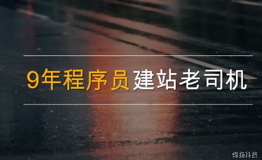鄭州網站建設