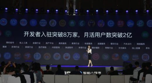 百度小程序開發