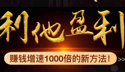 營銷的本質