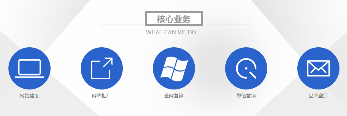 烽揚科技
