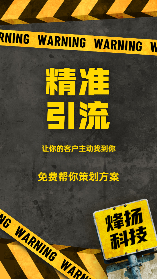 微商加人引流方法