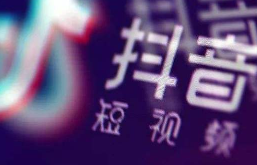 抖音拍攝經驗
