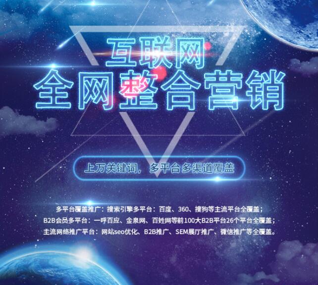 互聯網
